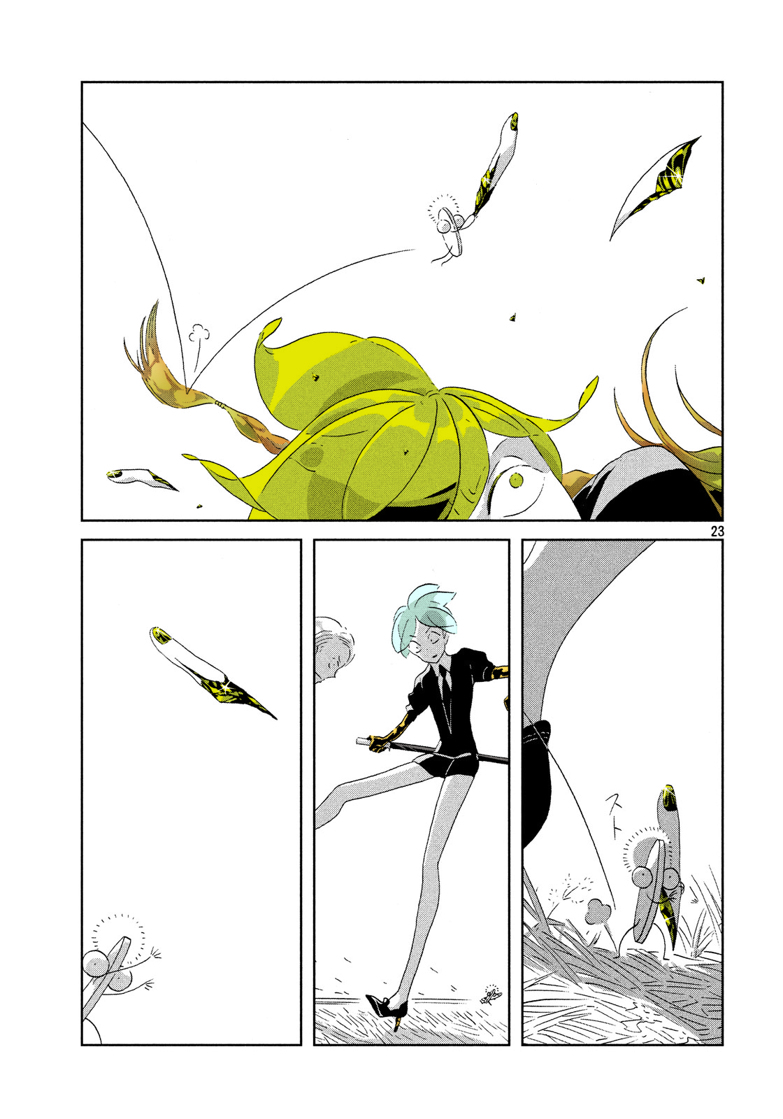 Page 23