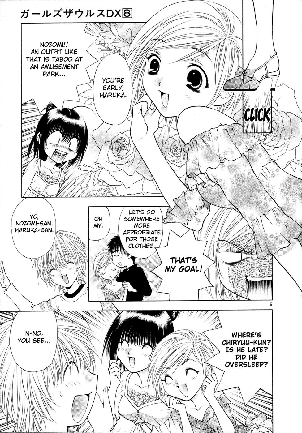 Page 5