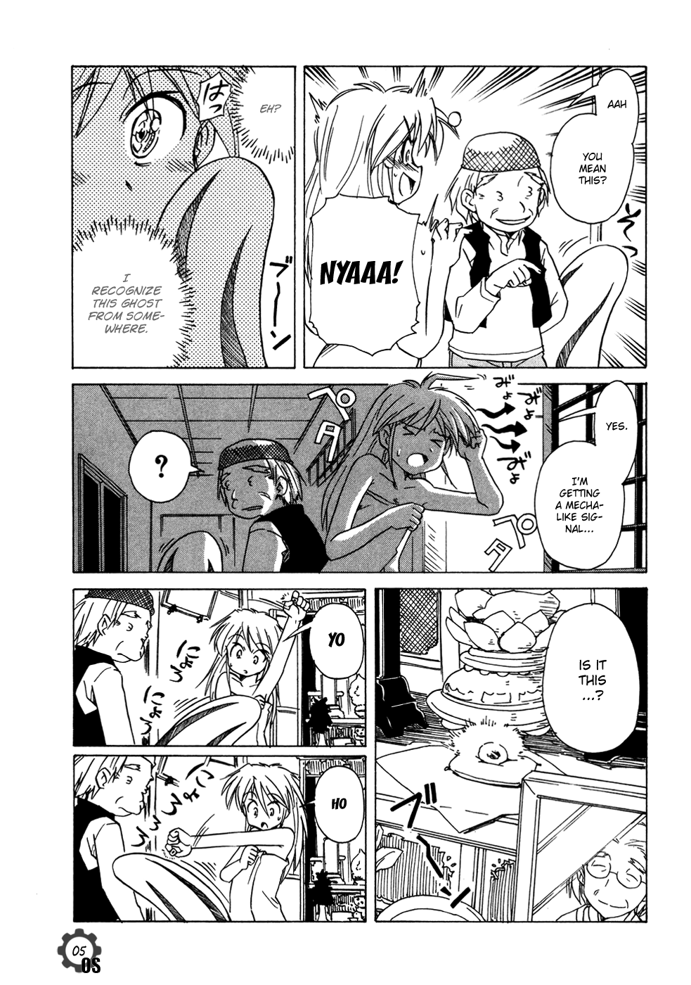 Page 5