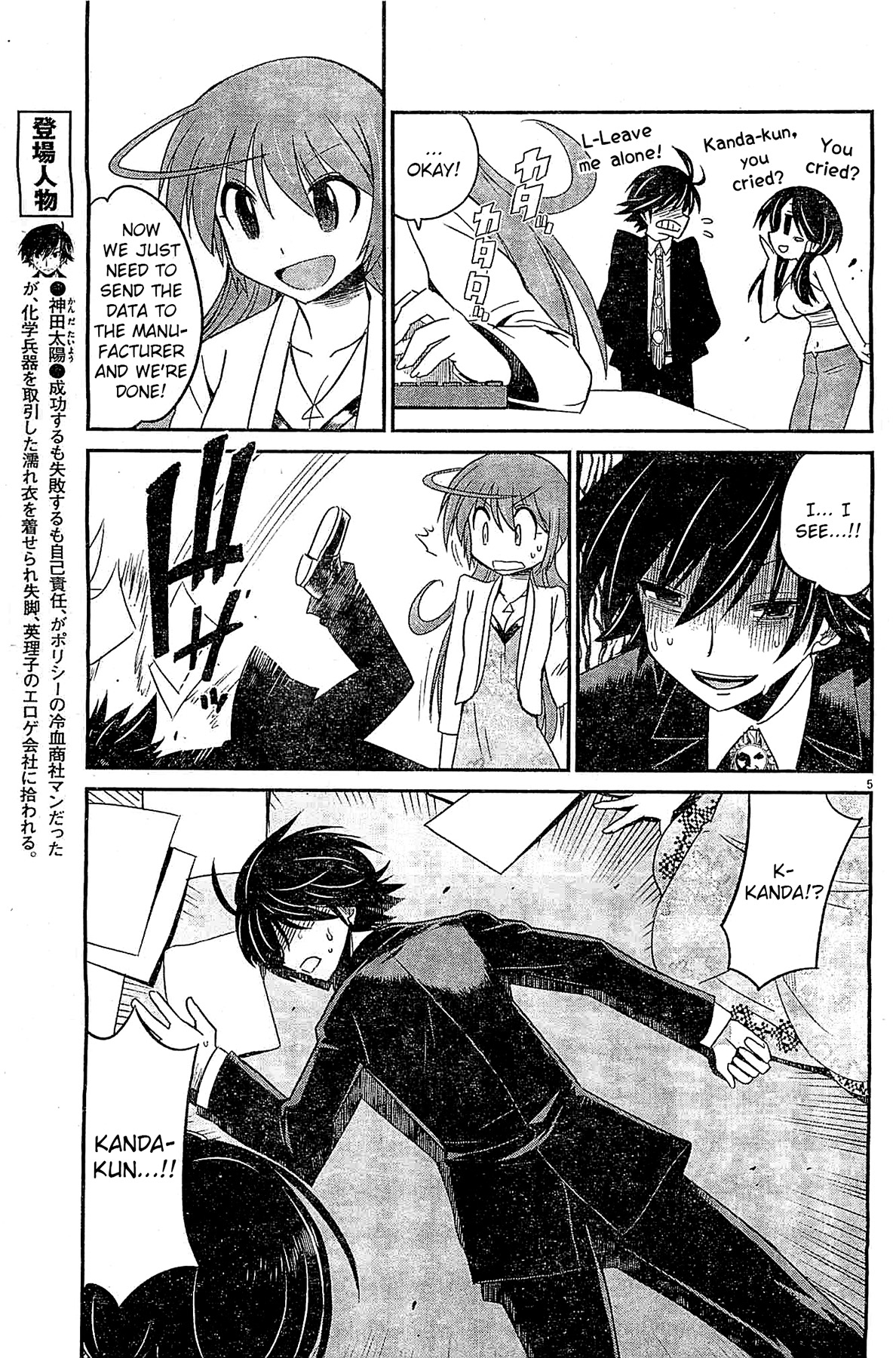 Page 5