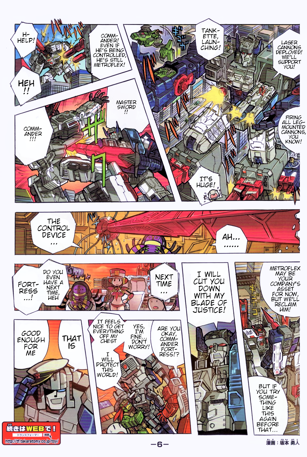 Page 6