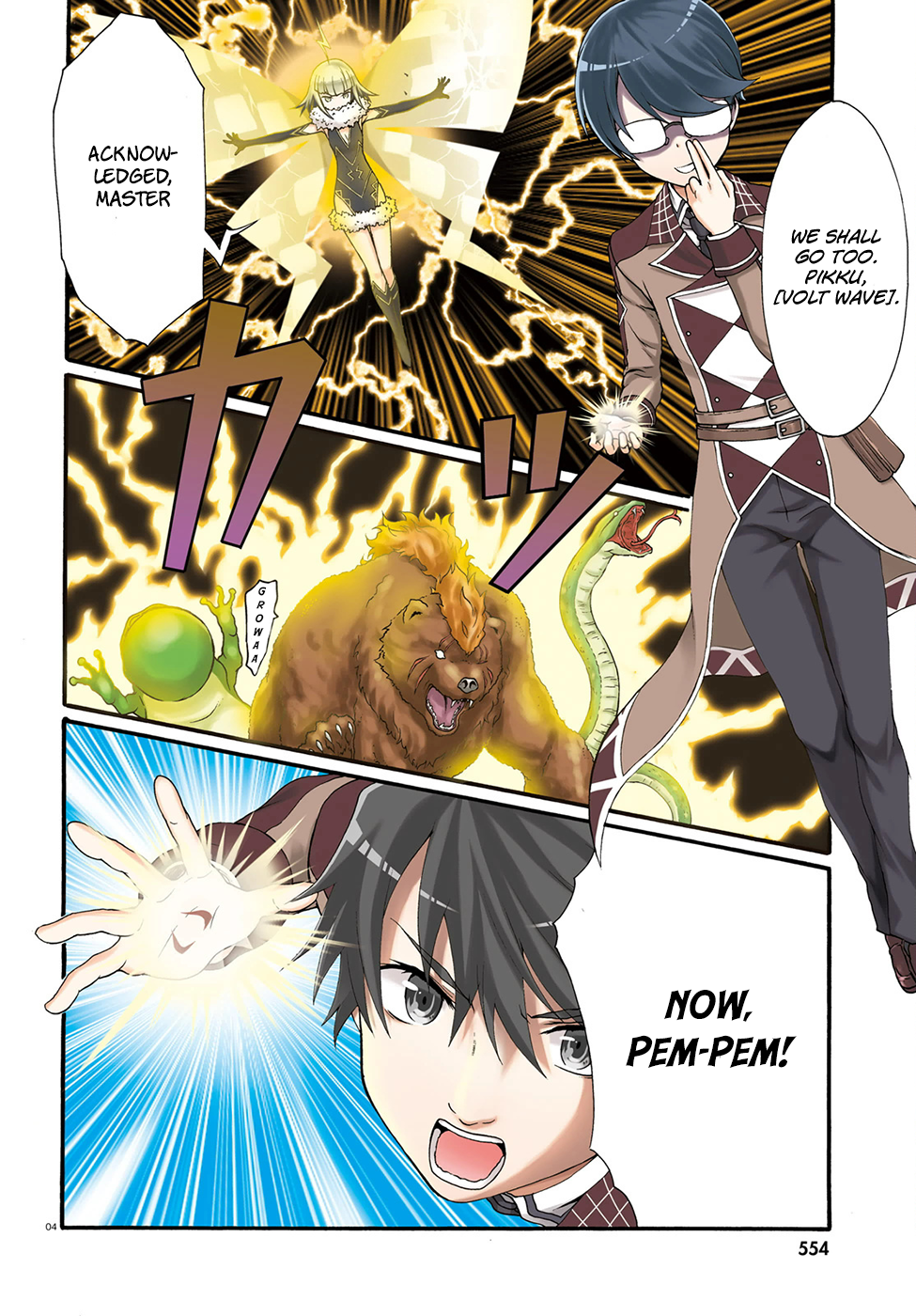 Page 5