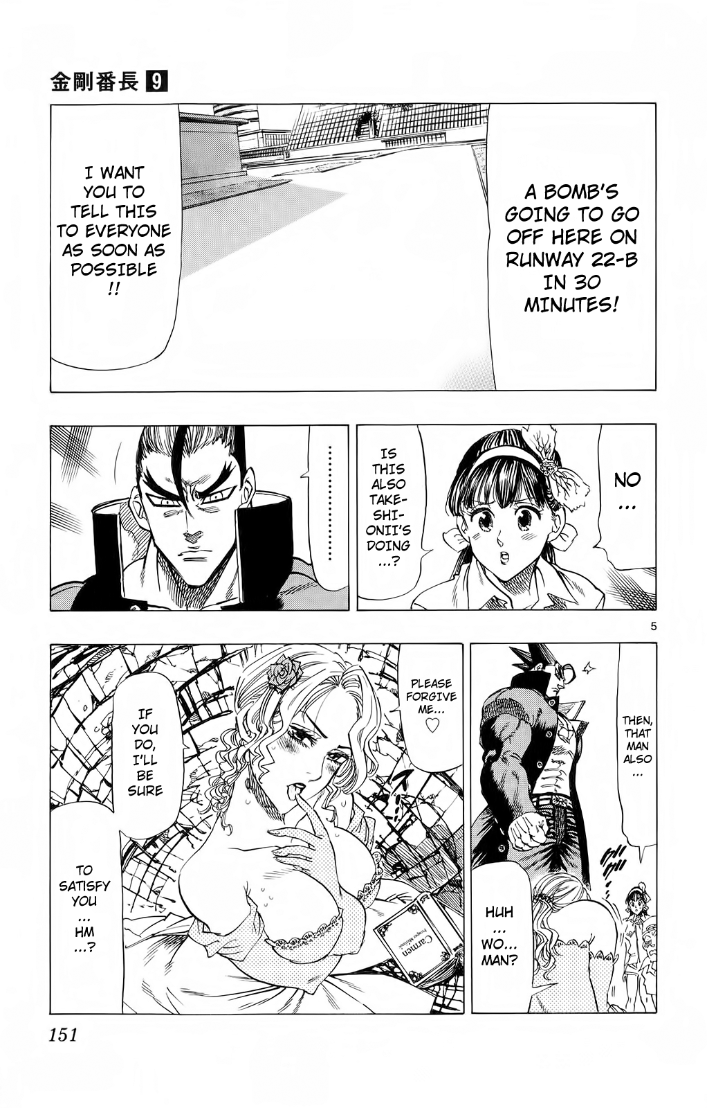 Page 5