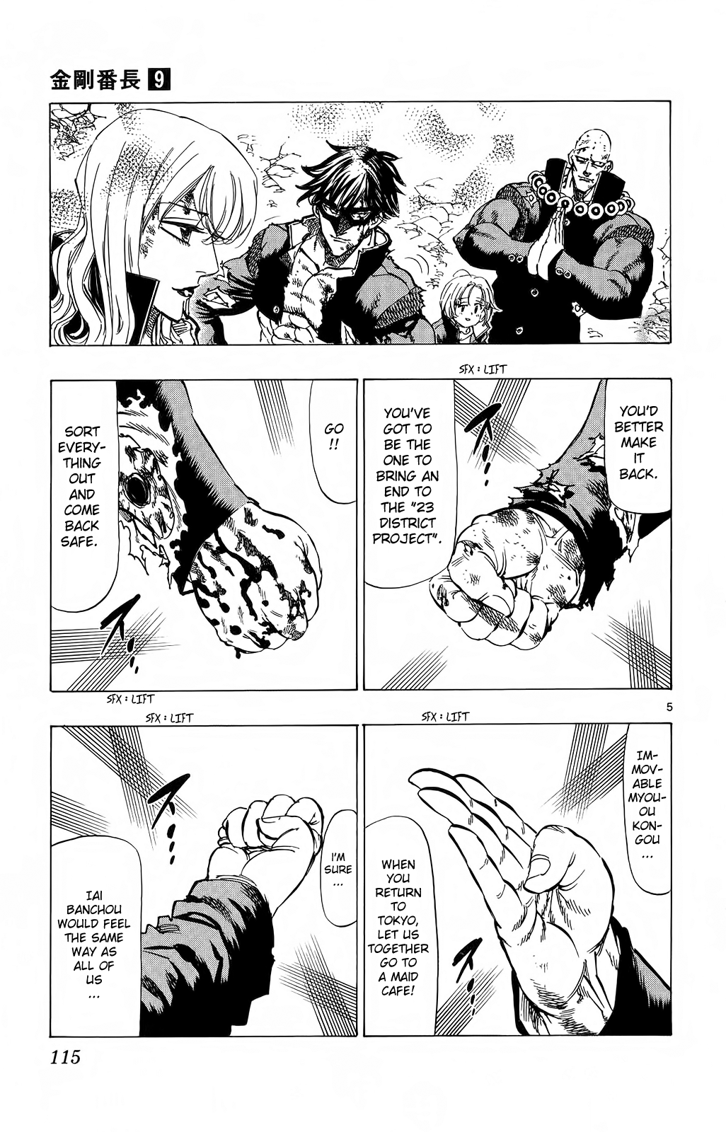 Page 5