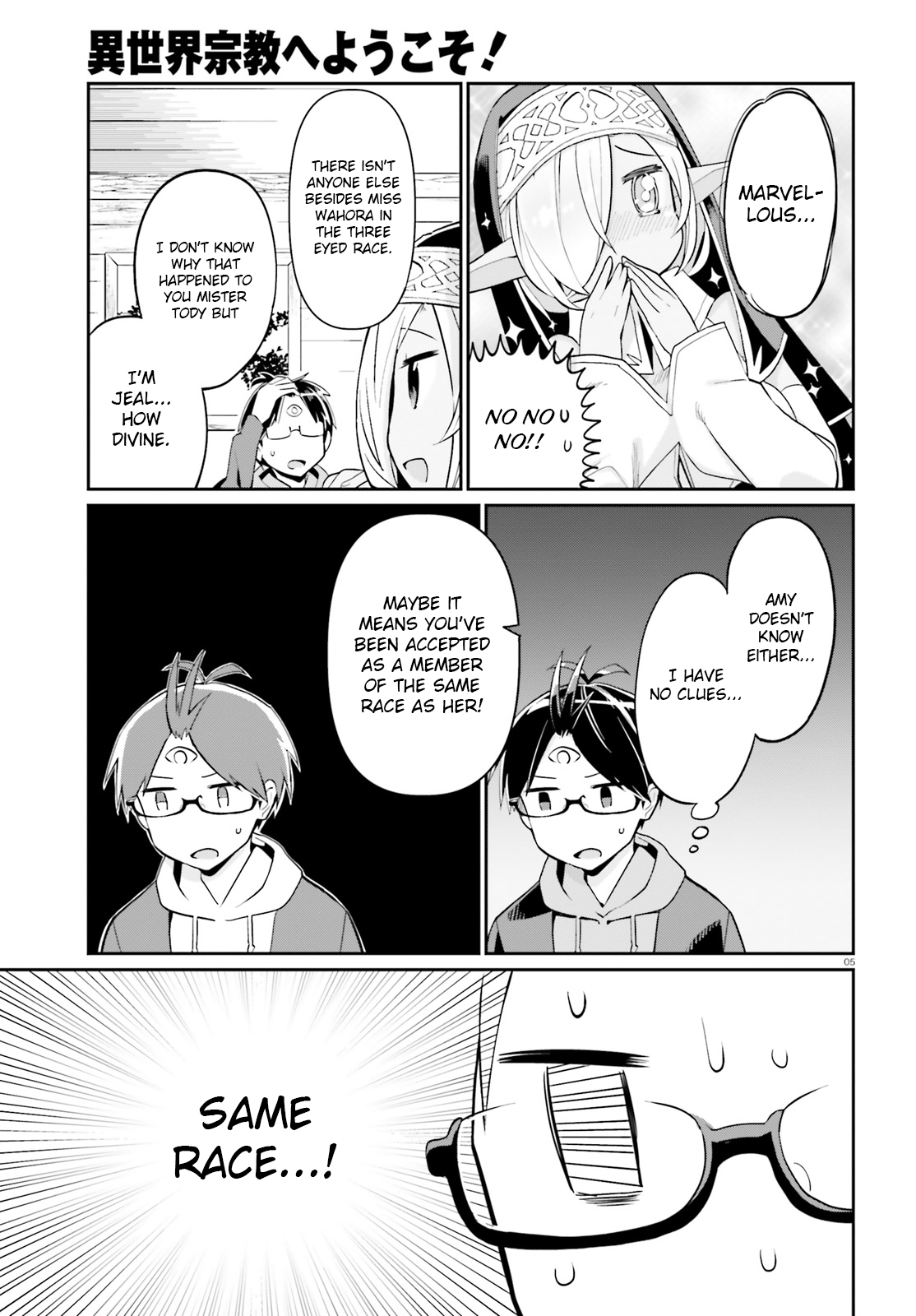 Page 5