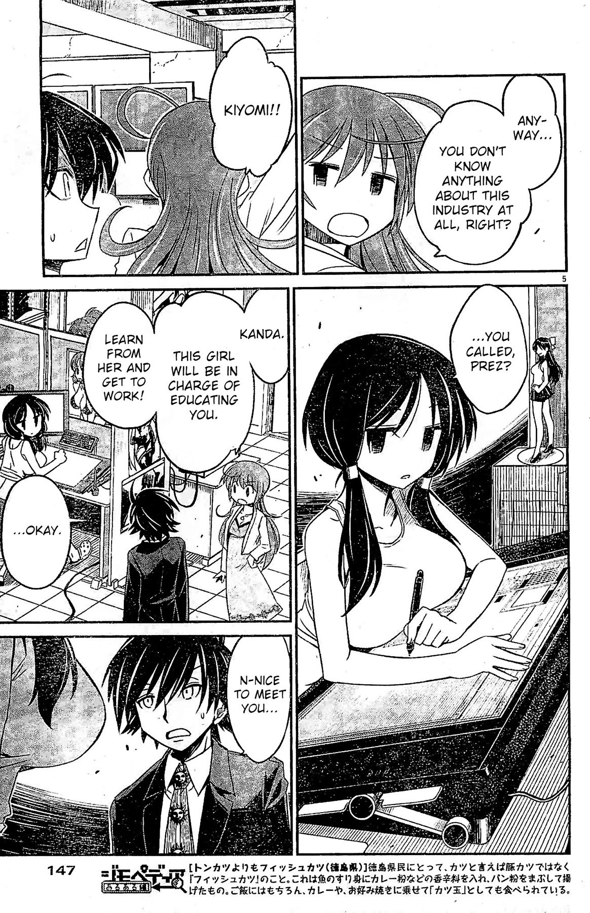 Page 5