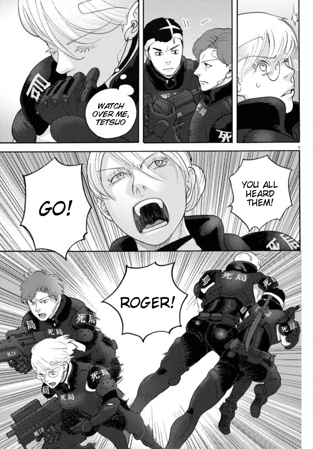 Page 5