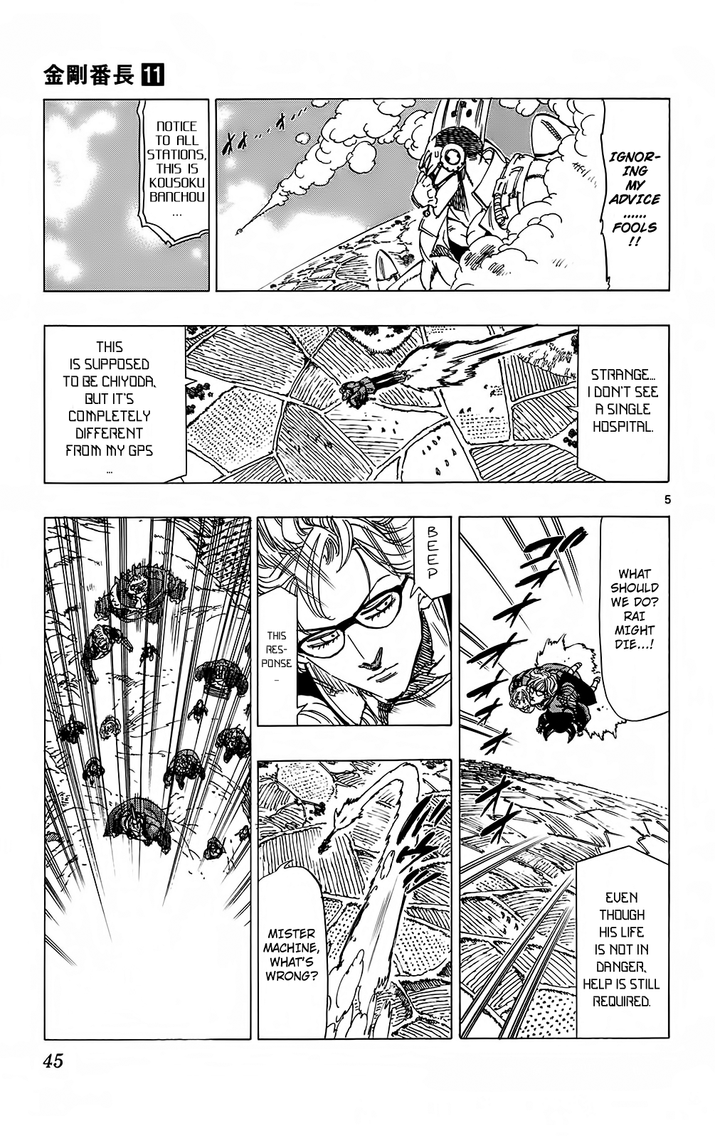Page 5