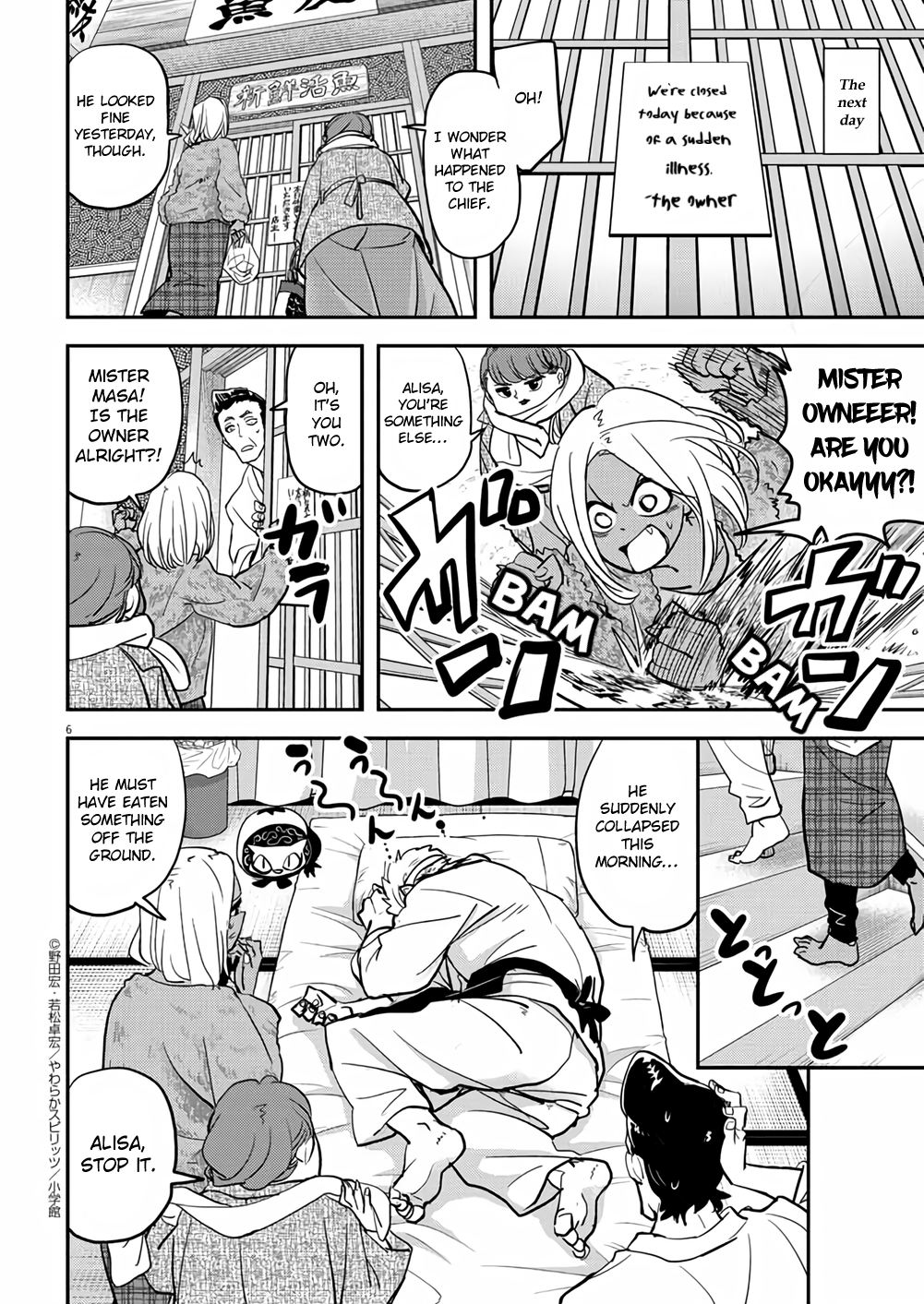 Page 6