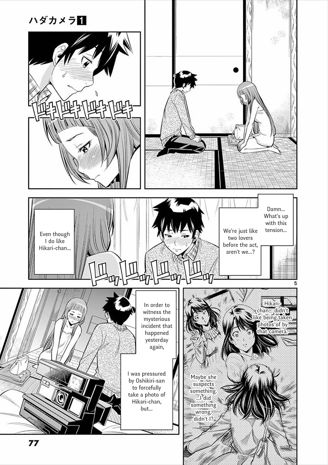 Page 5