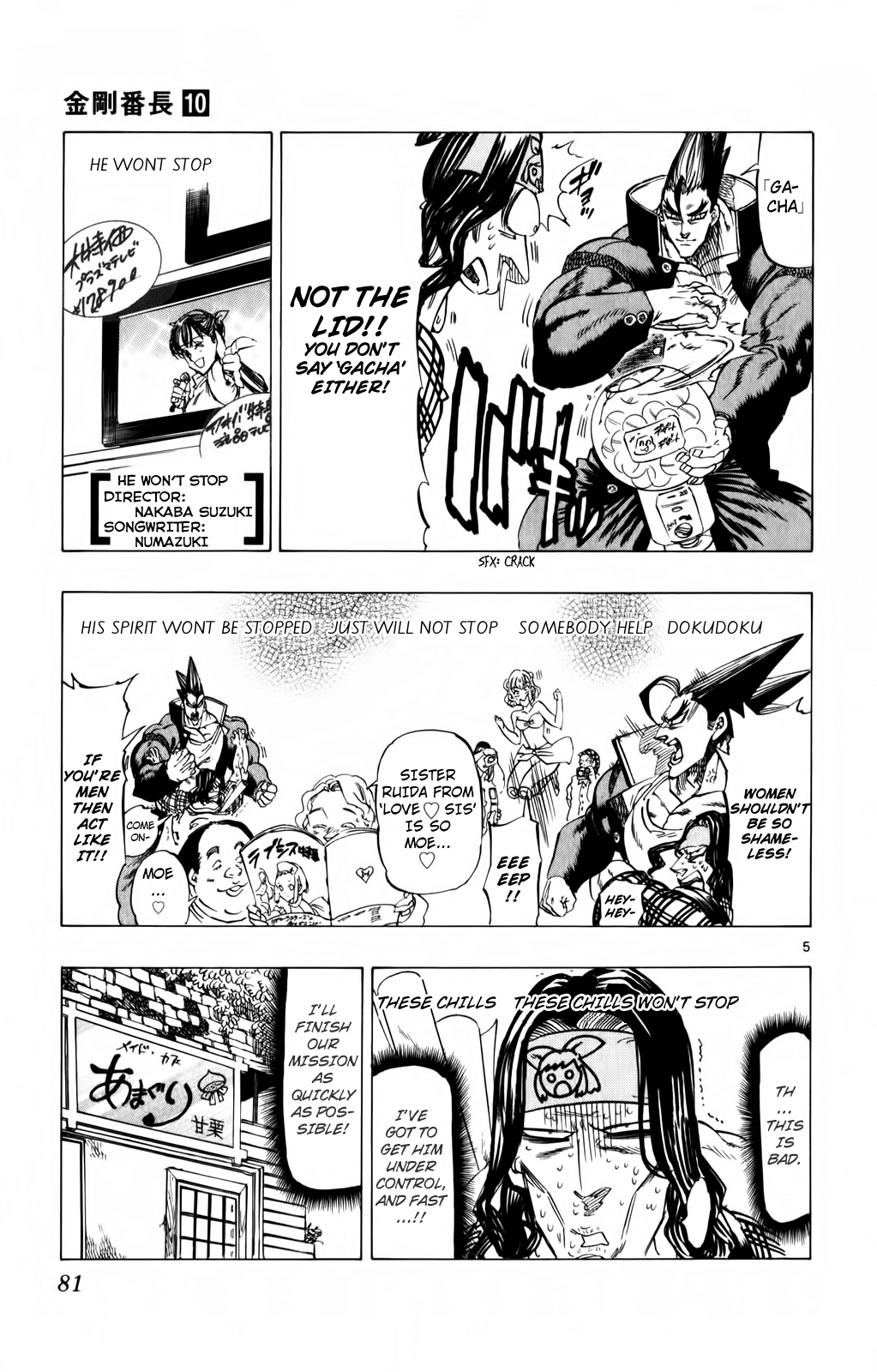 Page 5