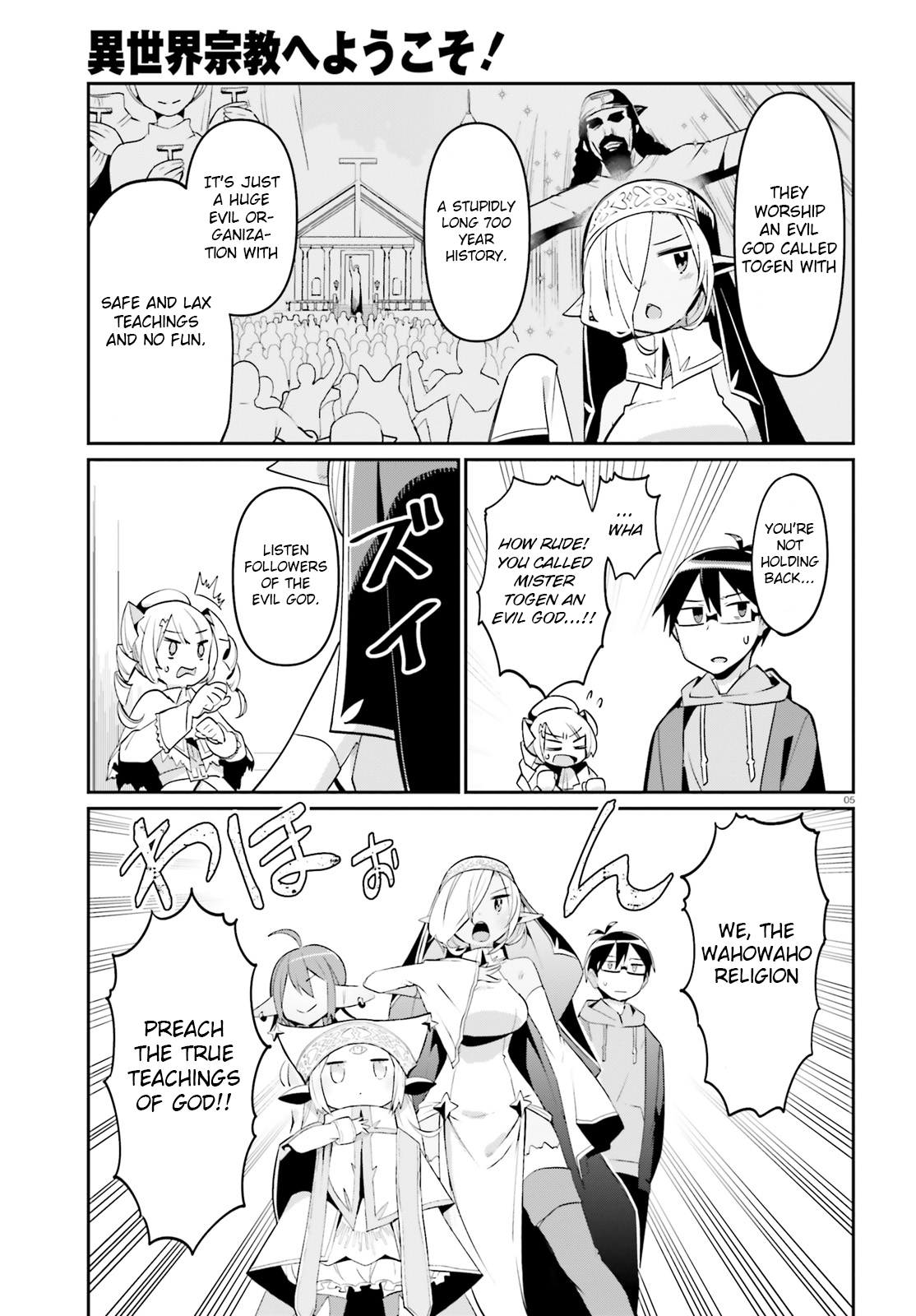 Page 5