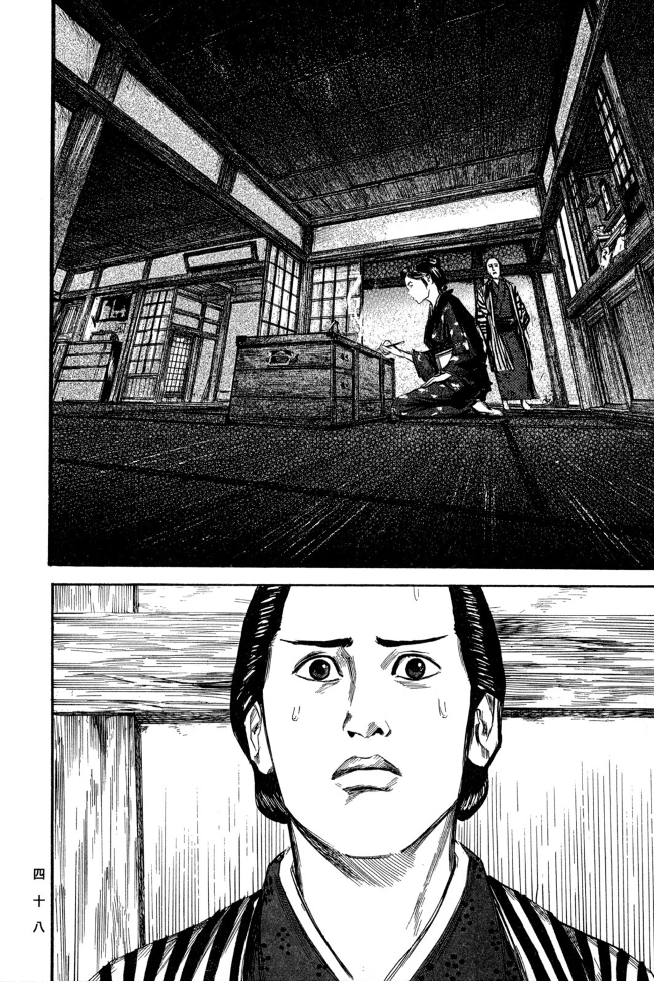 Page 51