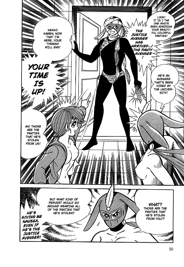 Page 51