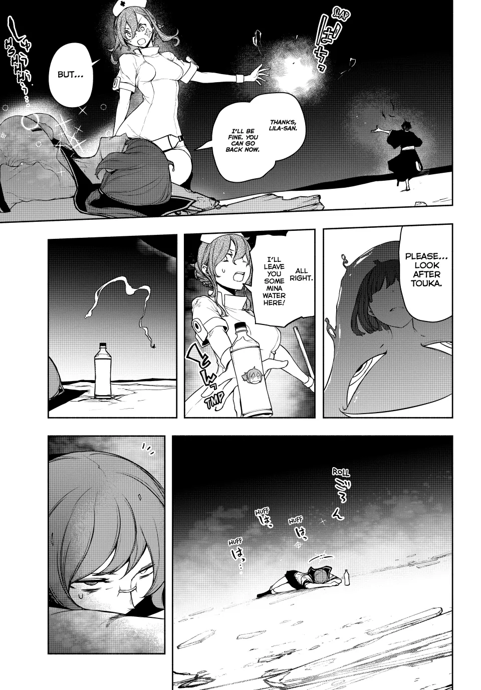 Page 51