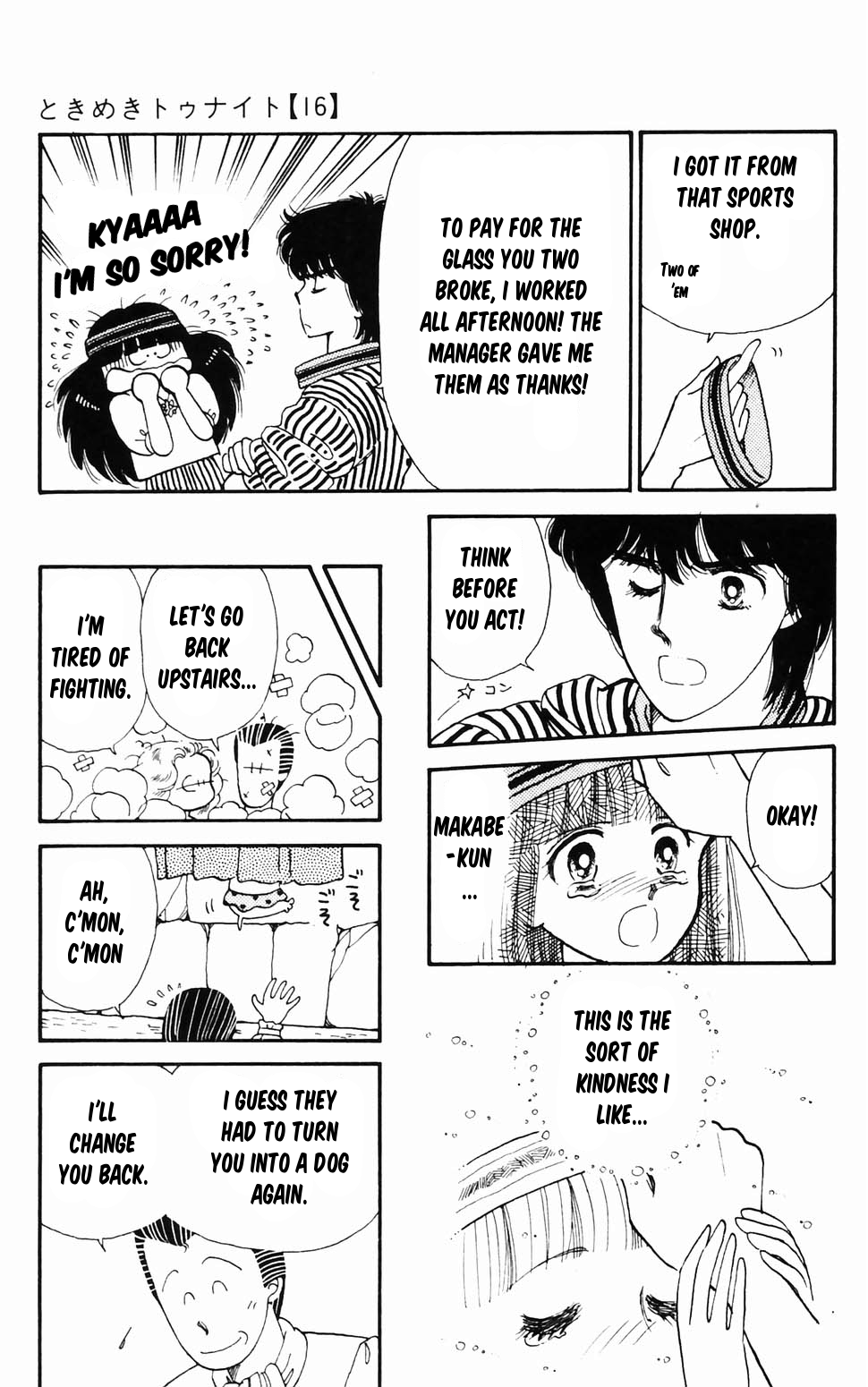 Page 51