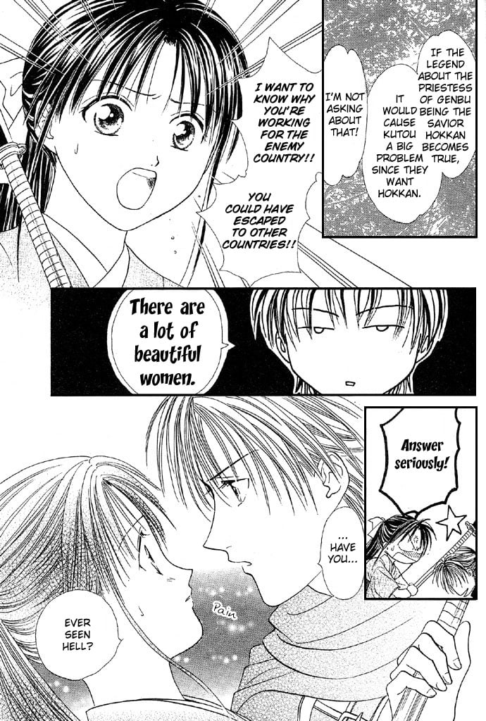 Page 51