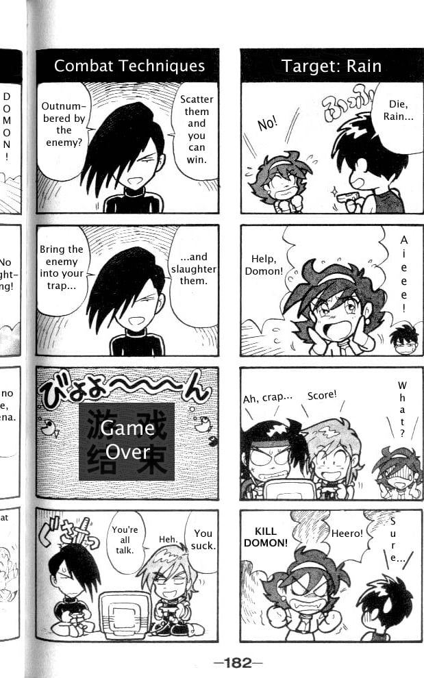 Page 51