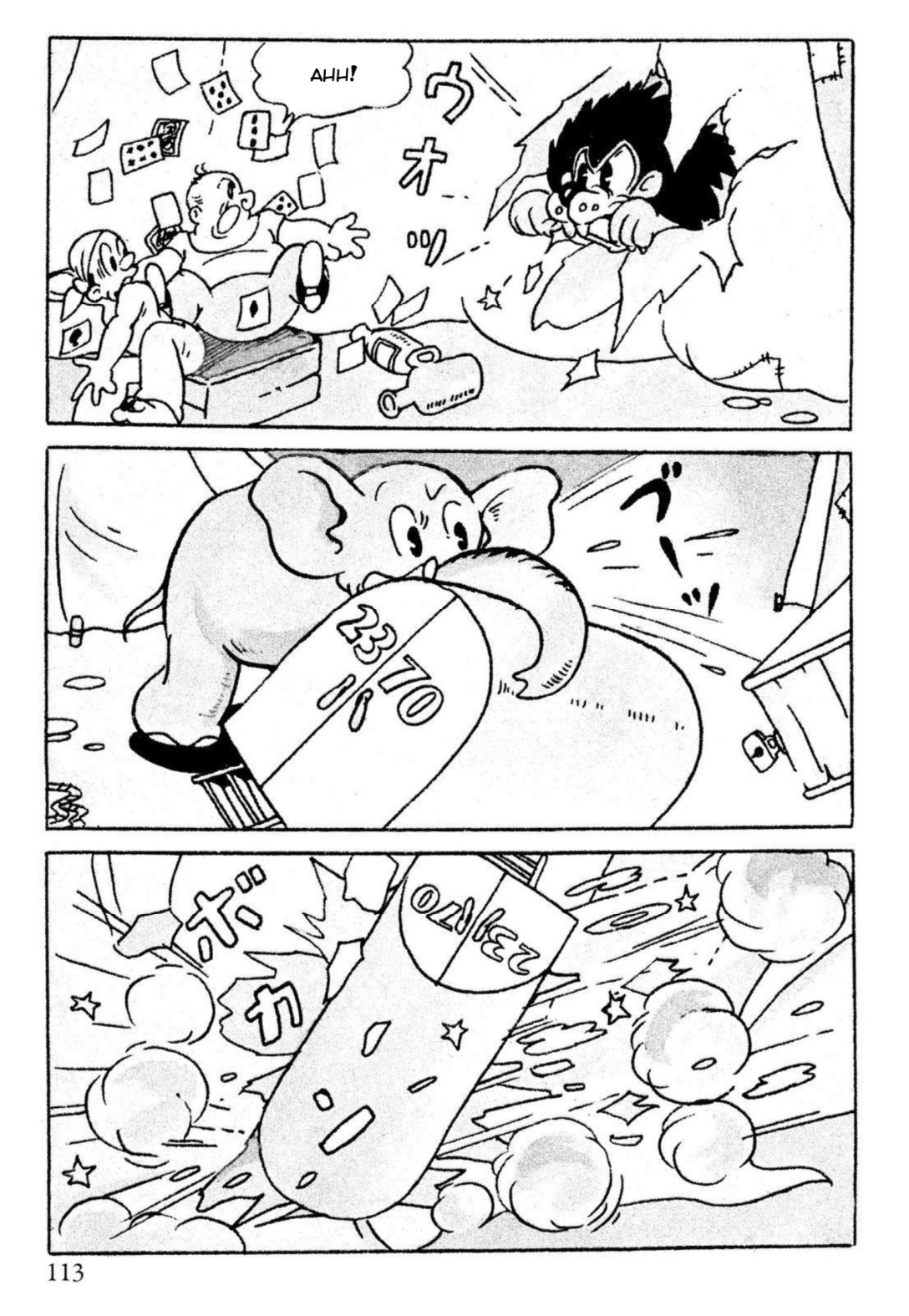 Page 51