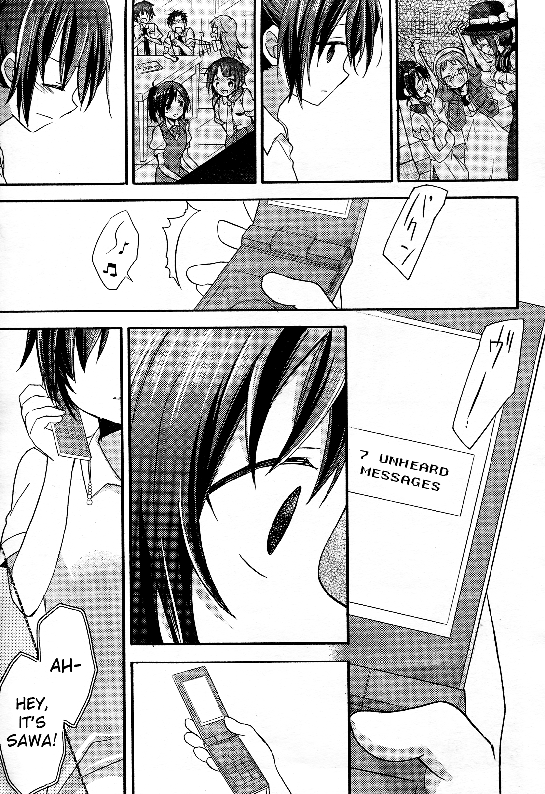 Page 51