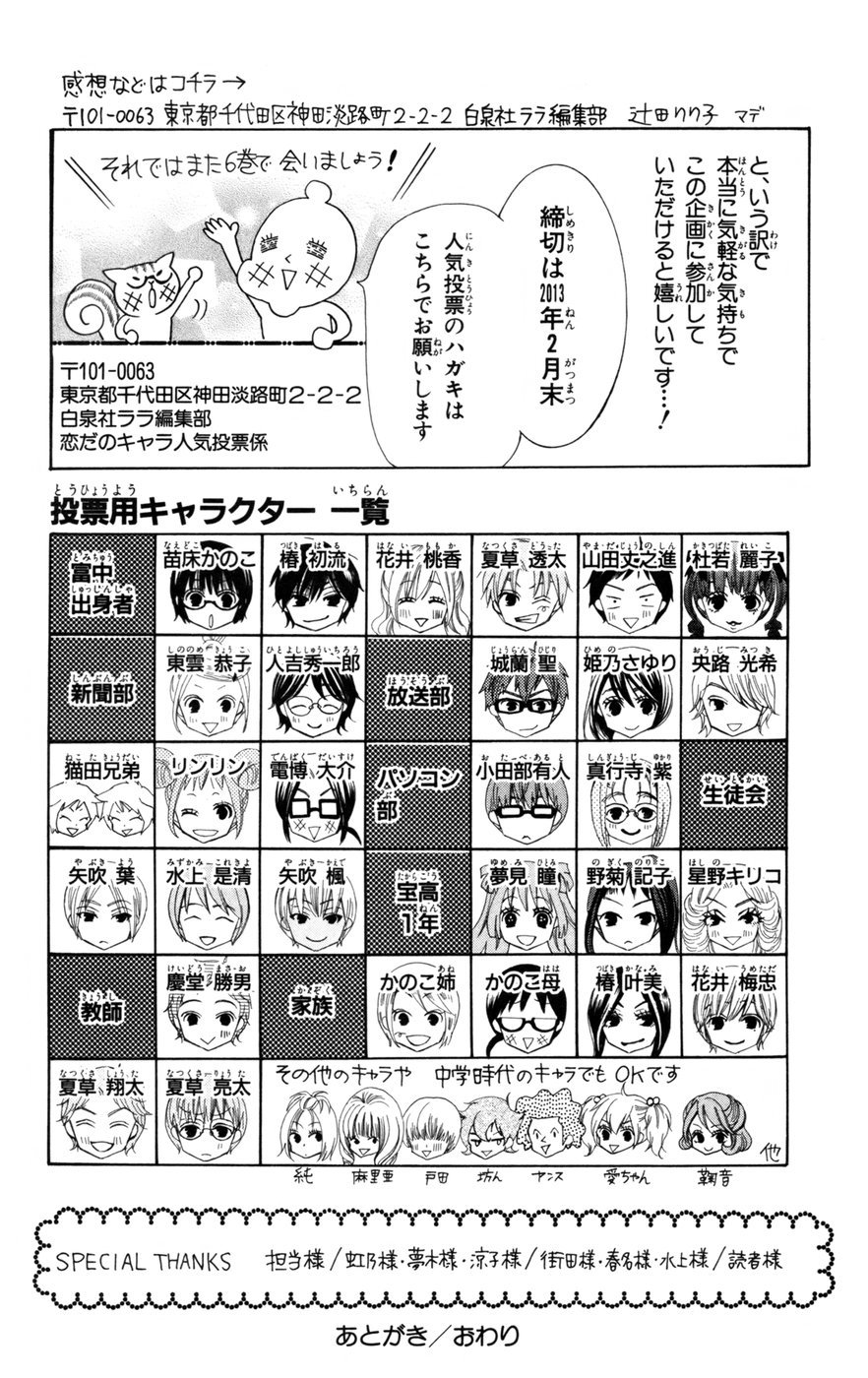 Page 50