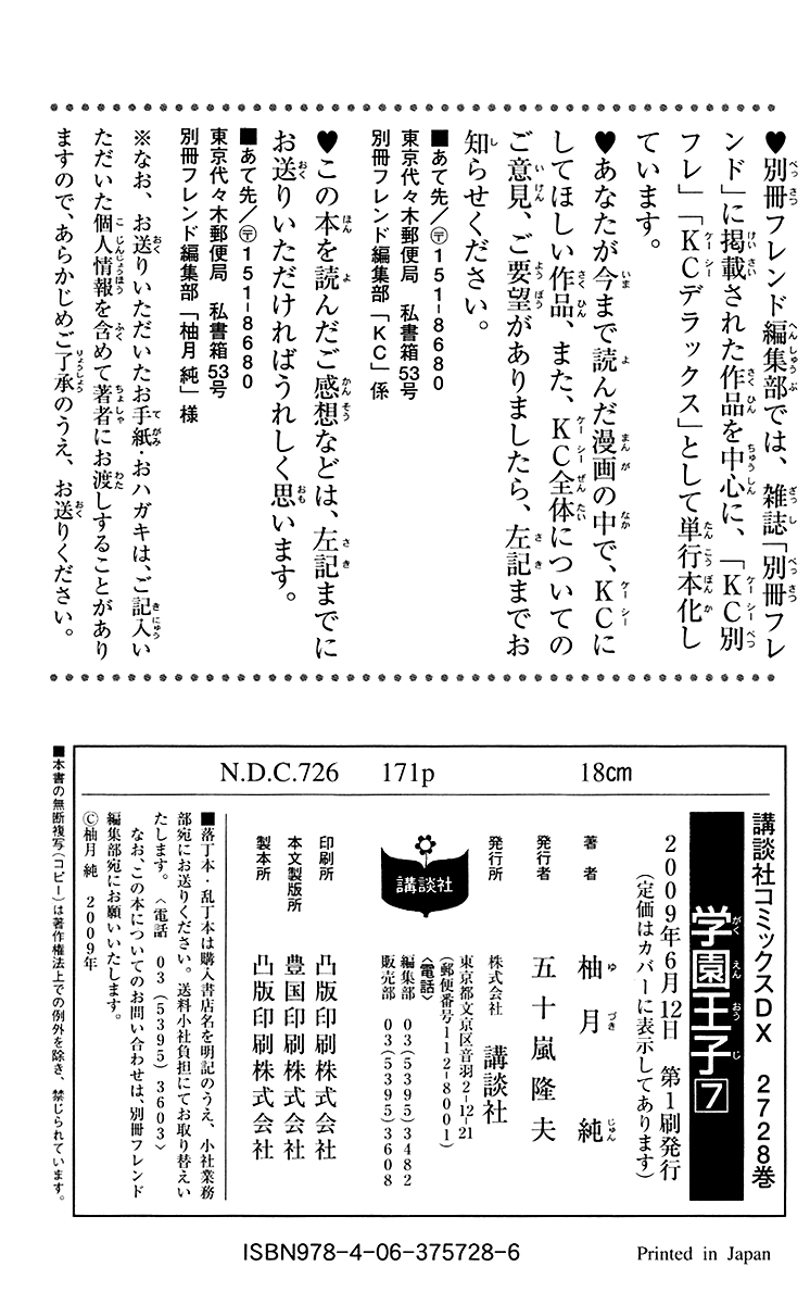 Page 50