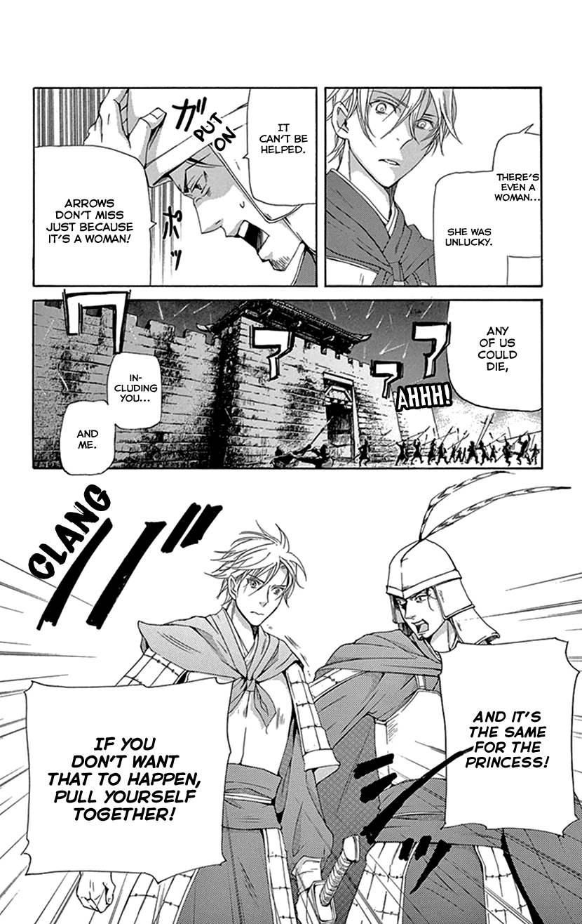 Page 51