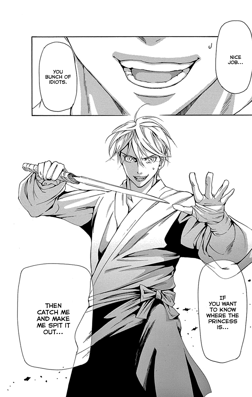Page 51