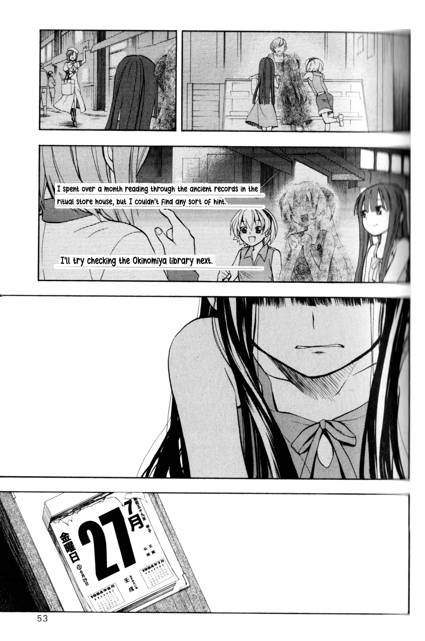 Page 51