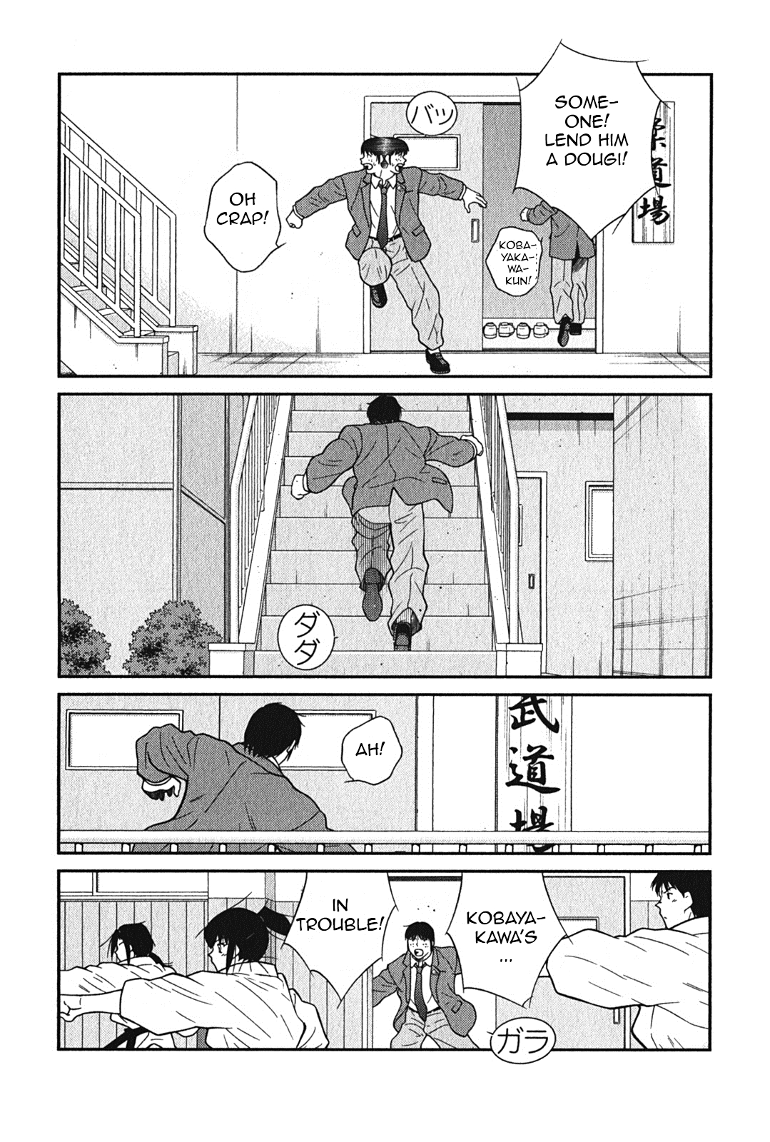 Page 51
