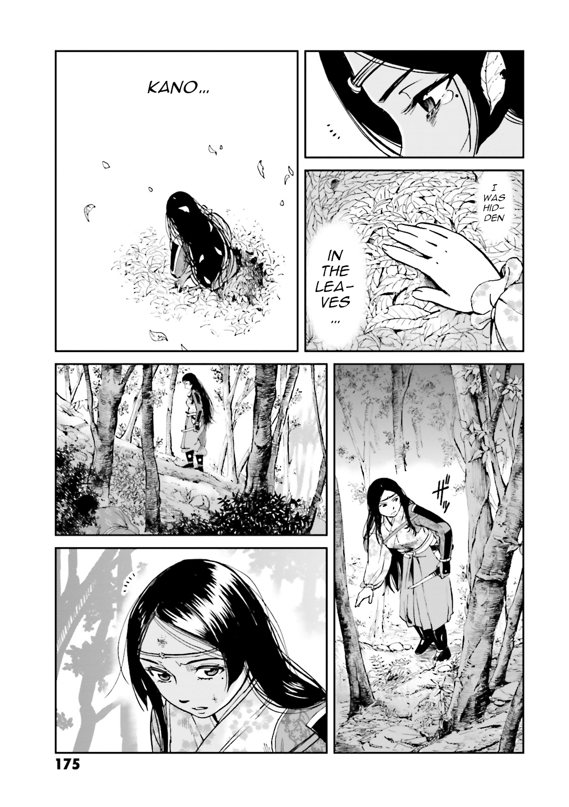Page 51