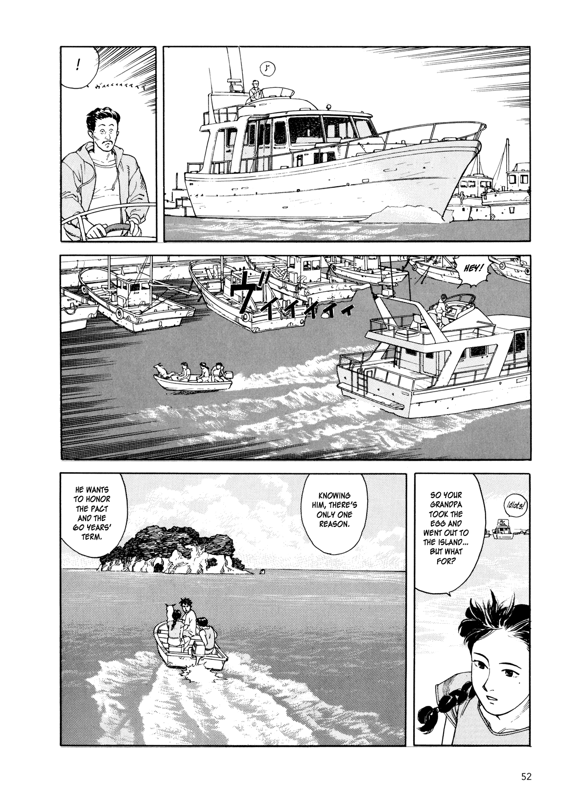 Page 51