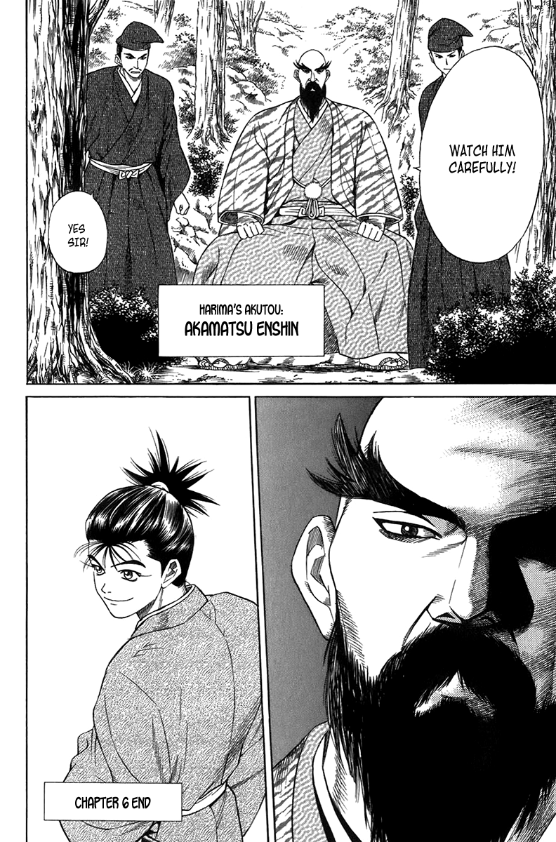 Page 50
