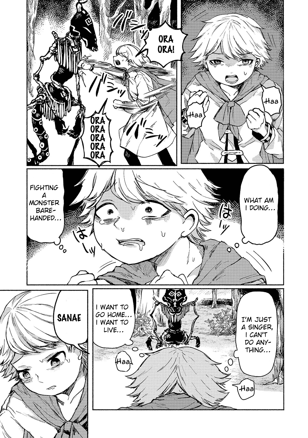 Page 51