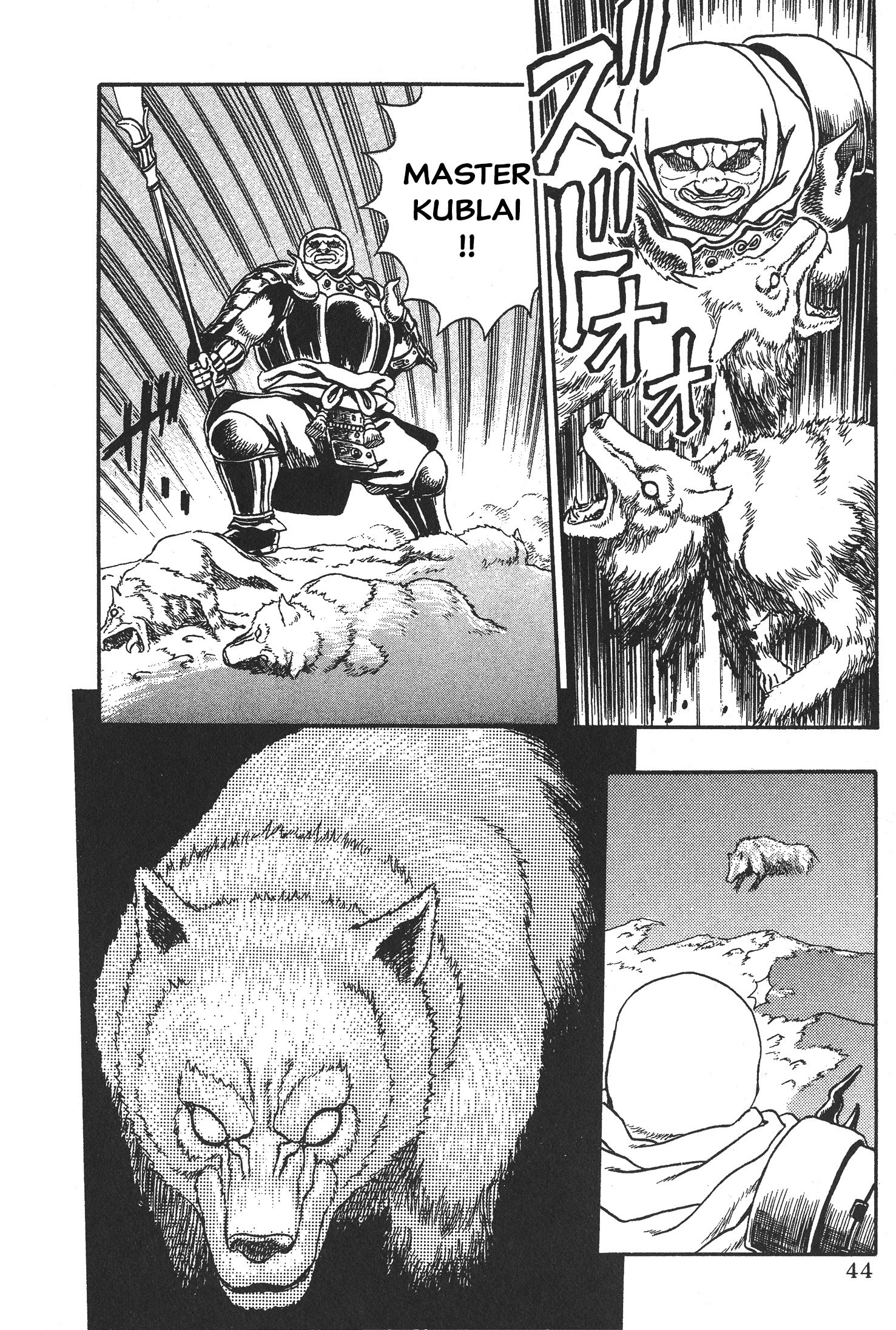 Page 51