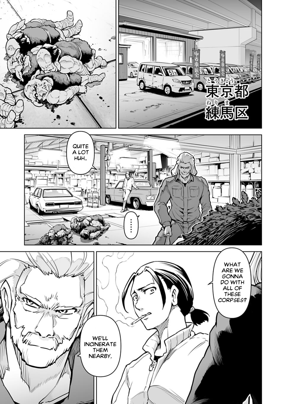 Page 51