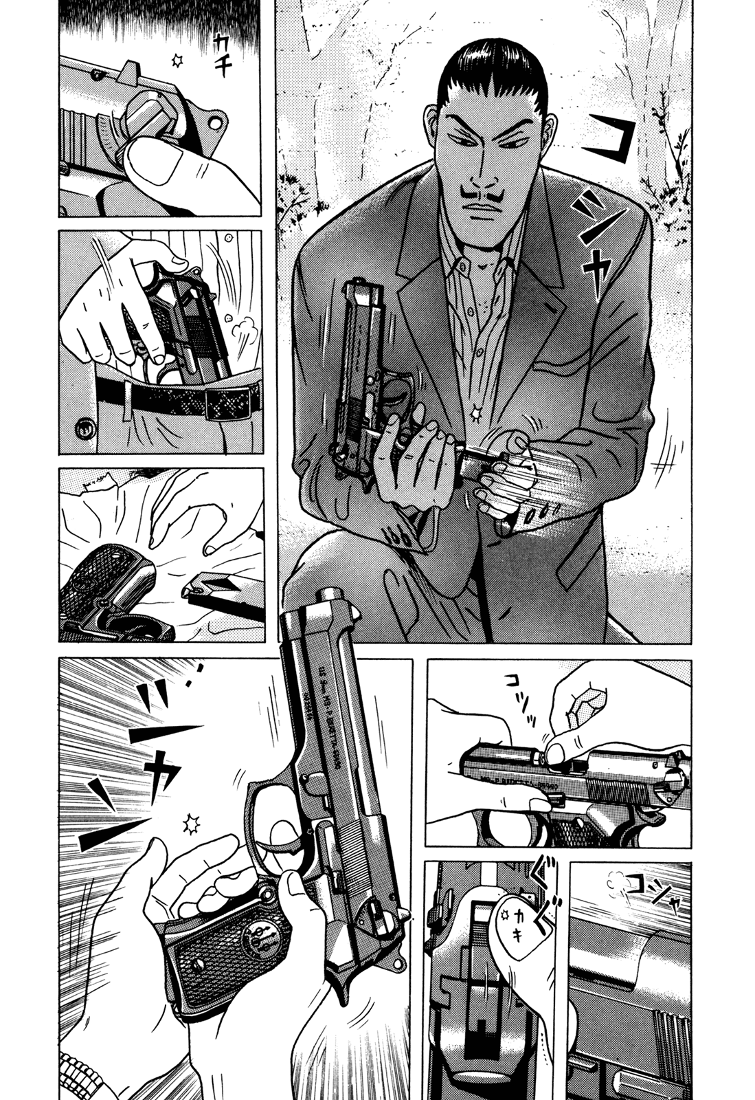 Page 51