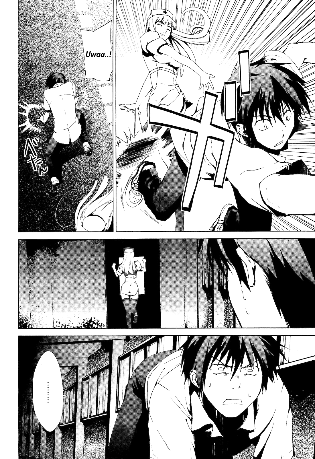 Page 51