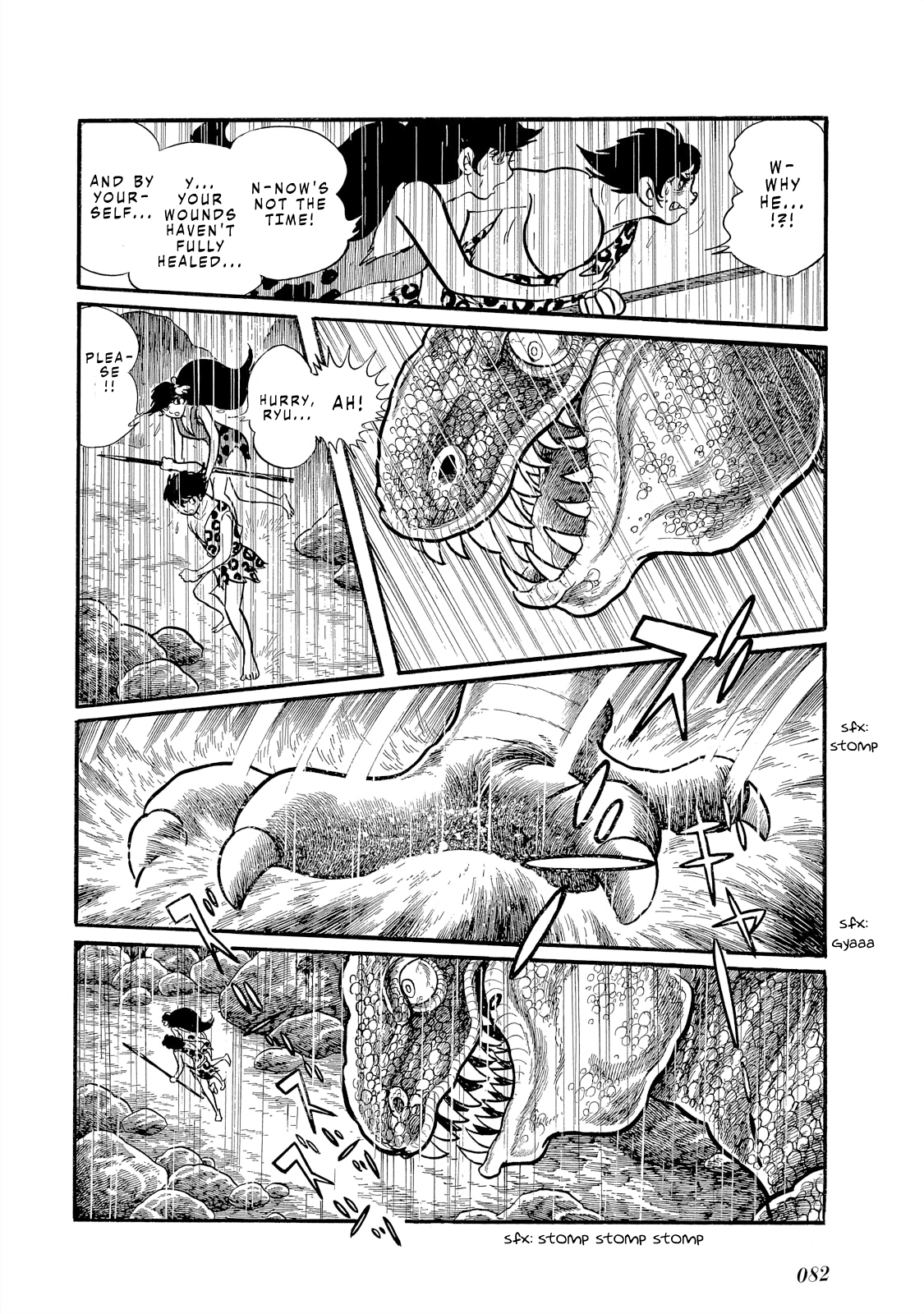 Page 52