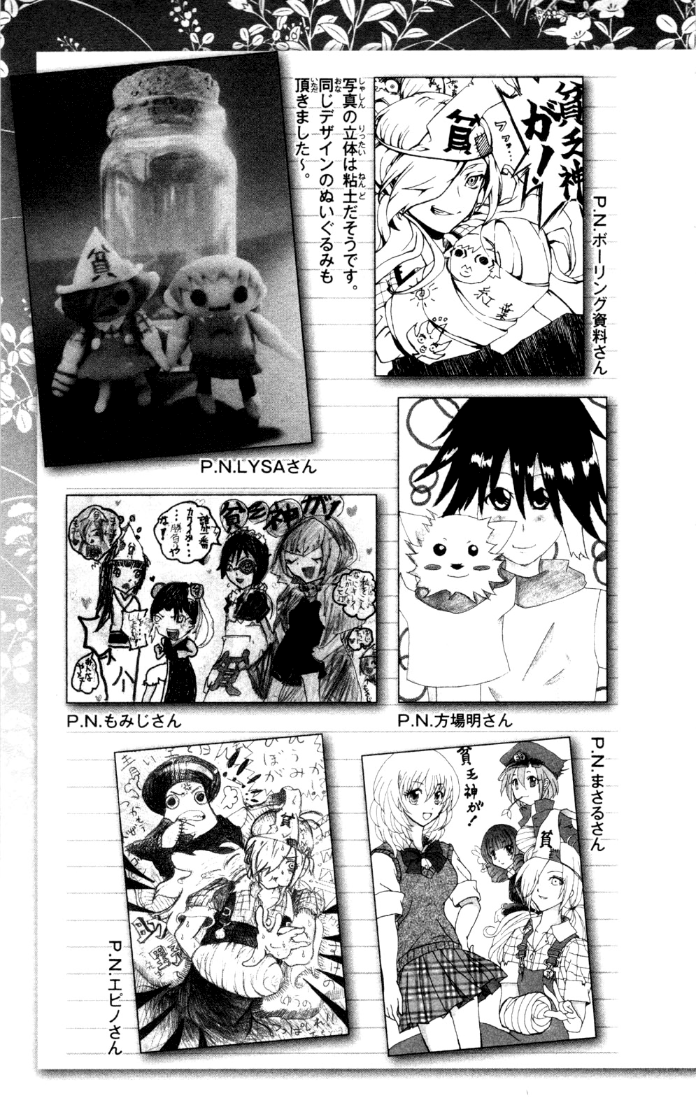 Page 51