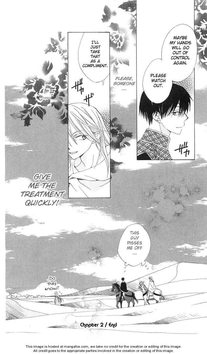 Page 51