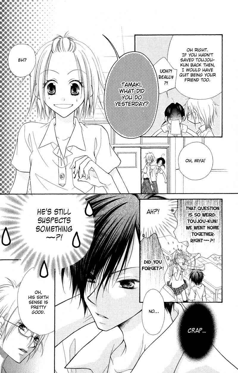 Page 51