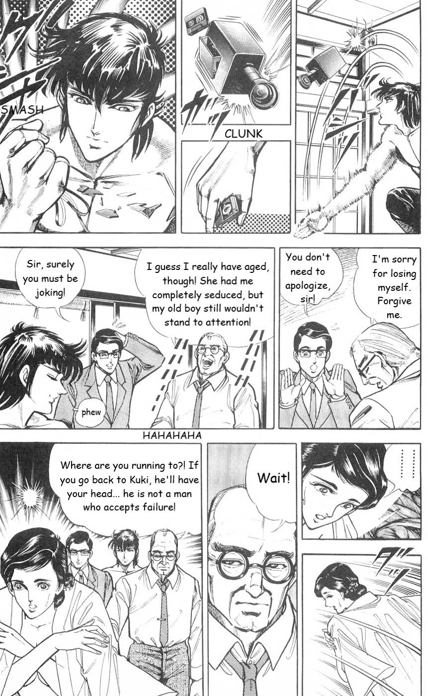 Page 51