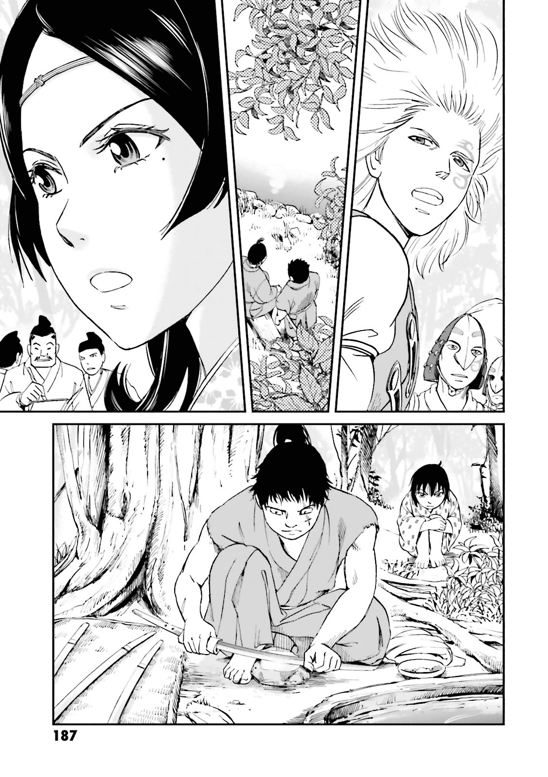 Page 51