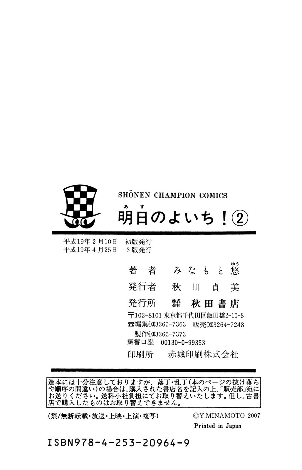 Page 52