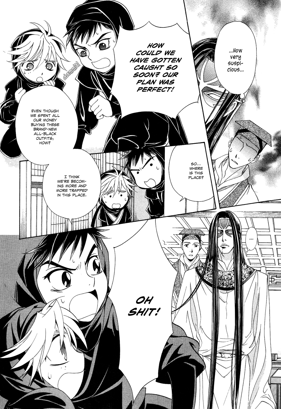 Page 51