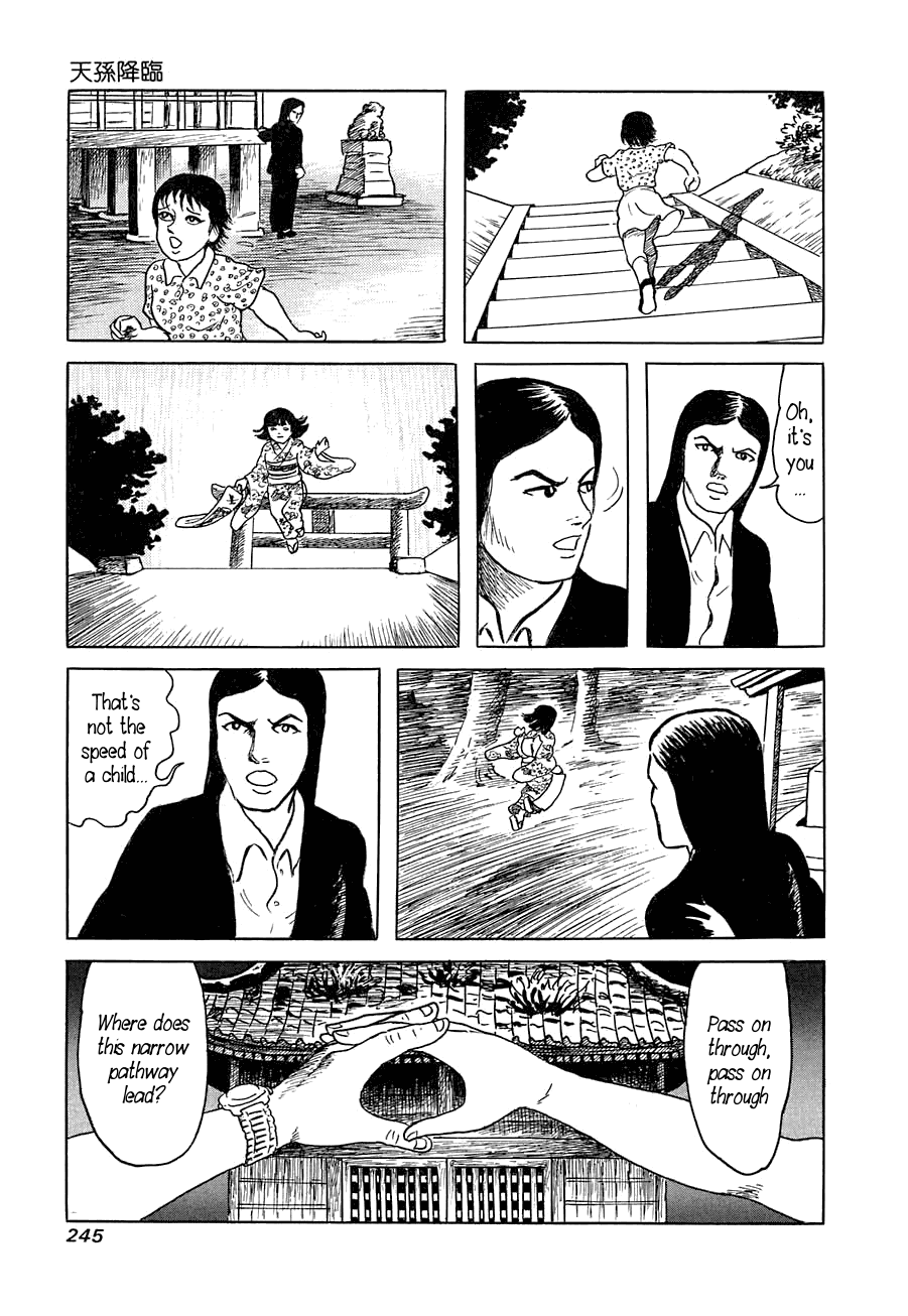 Page 51
