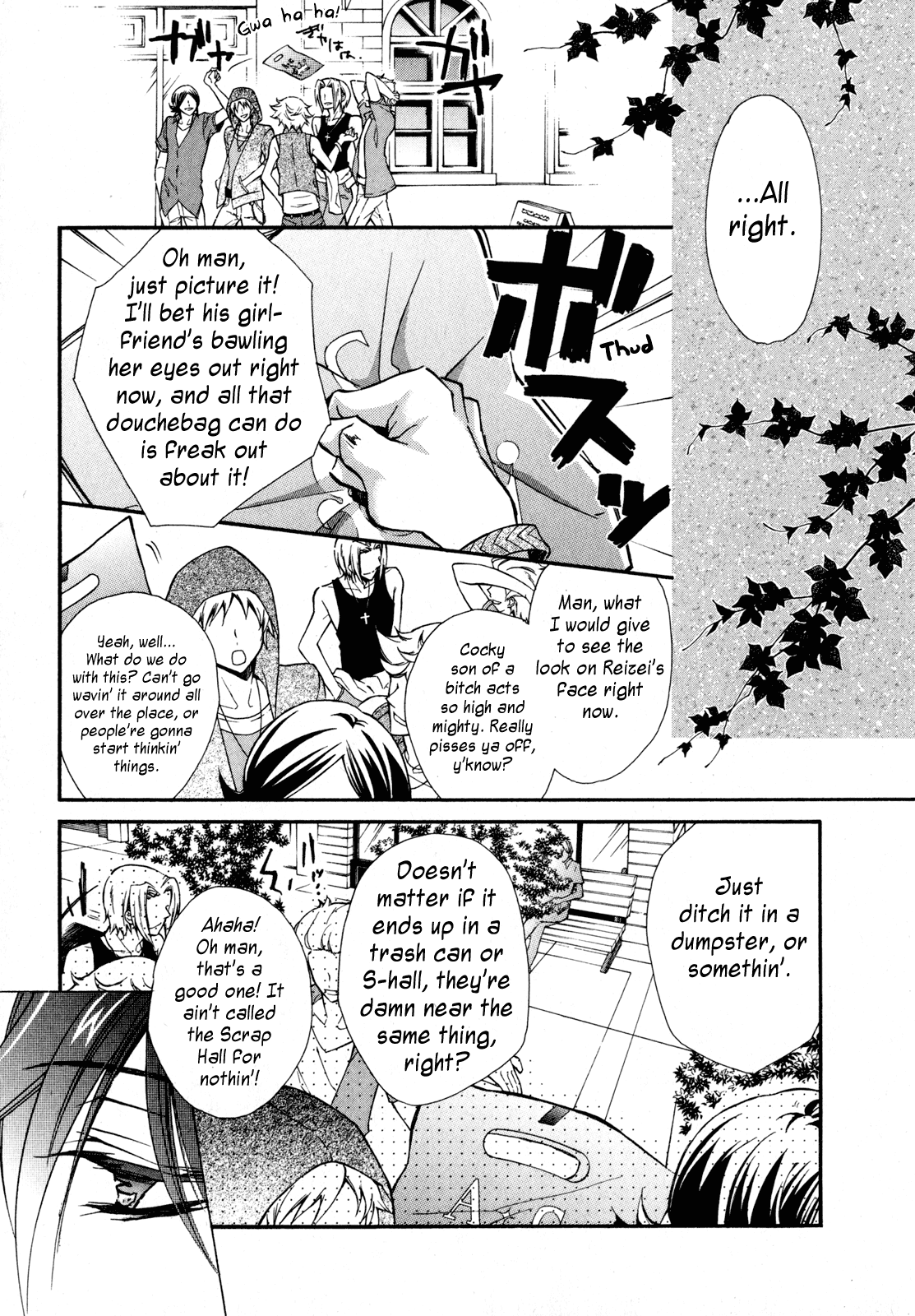 Page 51