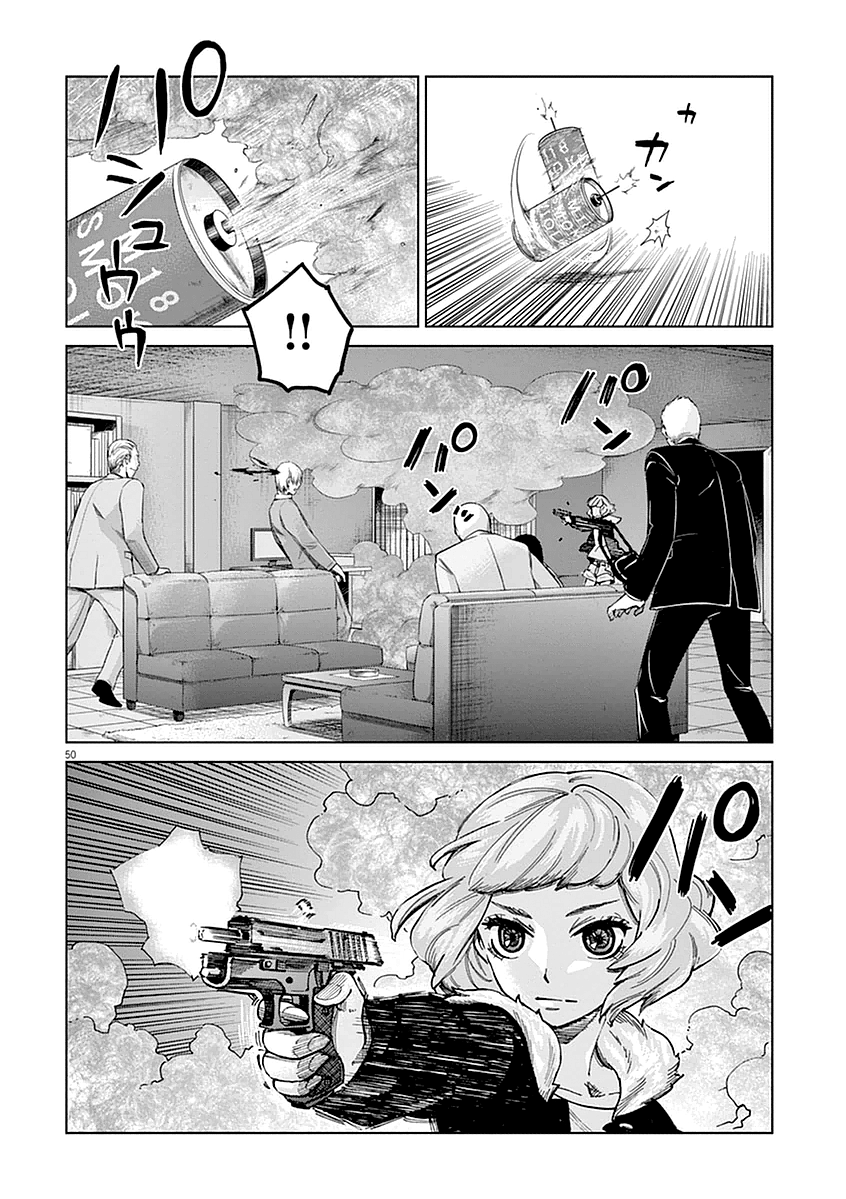 Page 51