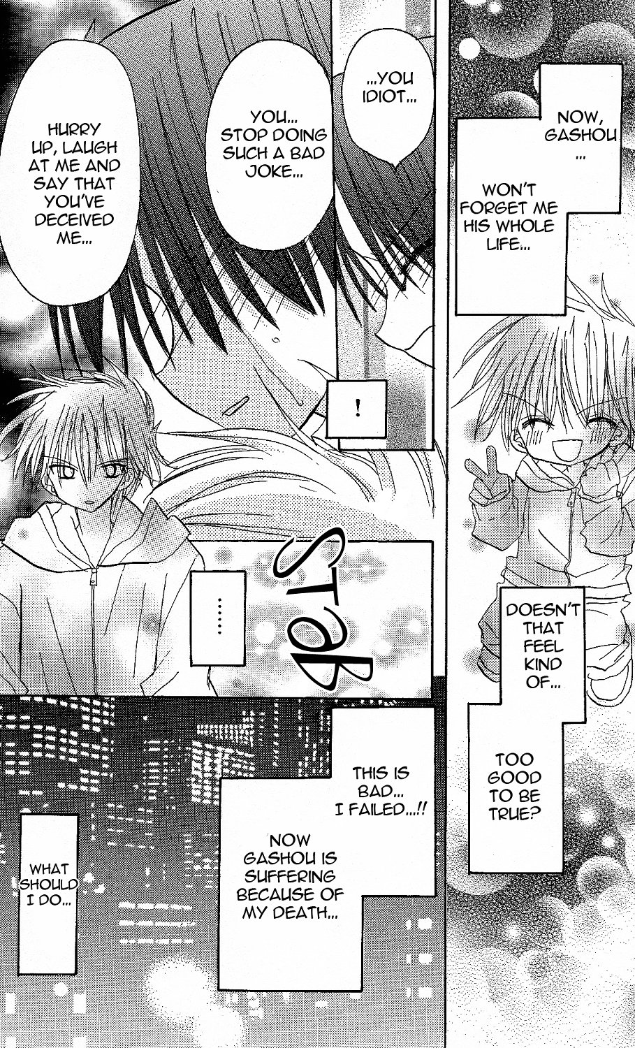Page 51